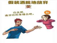 郑州高禾电子科技有限公司