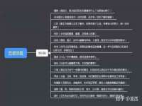郑州高禾电子科技有限公司