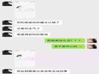 郑州高禾电子科技有限公司
