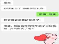 郑州高禾电子科技有限公司