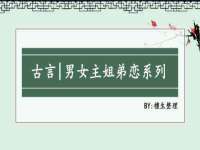 郑州高禾电子科技有限公司