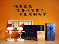 郑州高禾电子科技有限公司