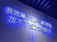 郑州高禾电子科技有限公司