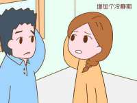 郑州高禾电子科技有限公司