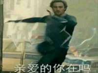 郑州高禾电子科技有限公司