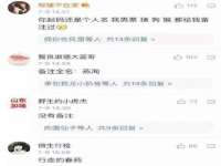 郑州高禾电子科技有限公司