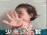 郑州高禾电子科技有限公司