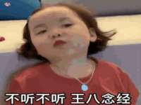 郑州高禾电子科技有限公司