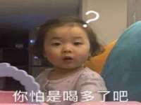 郑州高禾电子科技有限公司