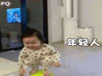 郑州高禾电子科技有限公司