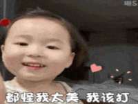 郑州高禾电子科技有限公司
