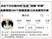 郑州高禾电子科技有限公司