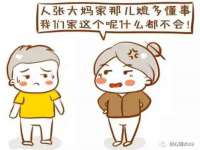 郑州高禾电子科技有限公司
