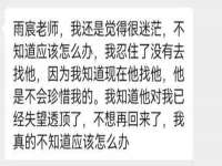 郑州高禾电子科技有限公司