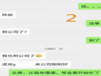 郑州高禾电子科技有限公司