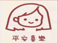 郑州高禾电子科技有限公司