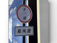 郑州高禾电子科技有限公司