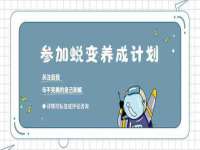 郑州高禾电子科技有限公司