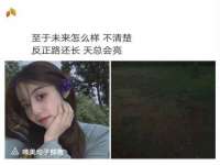 郑州高禾电子科技有限公司