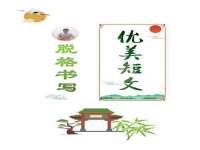 郑州高禾电子科技有限公司