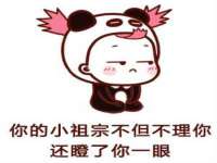 郑州高禾电子科技有限公司