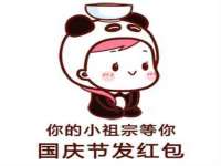 郑州高禾电子科技有限公司