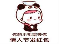 郑州高禾电子科技有限公司
