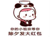 郑州高禾电子科技有限公司