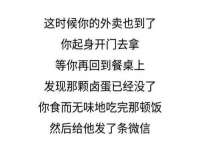 郑州高禾电子科技有限公司