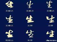 郑州高禾电子科技有限公司