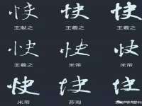 郑州高禾电子科技有限公司