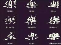 郑州高禾电子科技有限公司