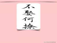 郑州高禾电子科技有限公司
