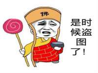郑州高禾电子科技有限公司