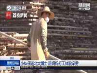 郑州高禾电子科技有限公司