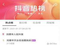 郑州高禾电子科技有限公司