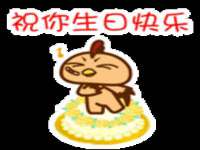 郑州高禾电子科技有限公司