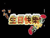 郑州高禾电子科技有限公司
