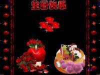 郑州高禾电子科技有限公司