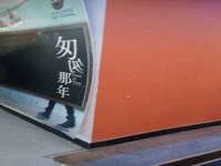 郑州高禾电子科技有限公司