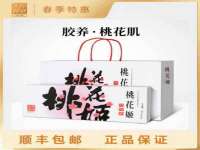 郑州高禾电子科技有限公司