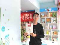 郑州高禾电子科技有限公司