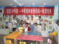 郑州高禾电子科技有限公司