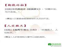 郑州高禾电子科技有限公司