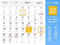 郑州高禾电子科技有限公司