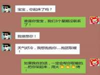 郑州高禾电子科技有限公司