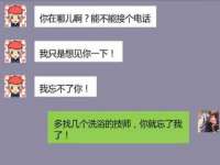 郑州高禾电子科技有限公司