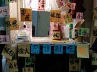 郑州高禾电子科技有限公司