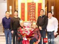 郑州高禾电子科技有限公司