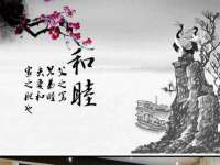 郑州高禾电子科技有限公司